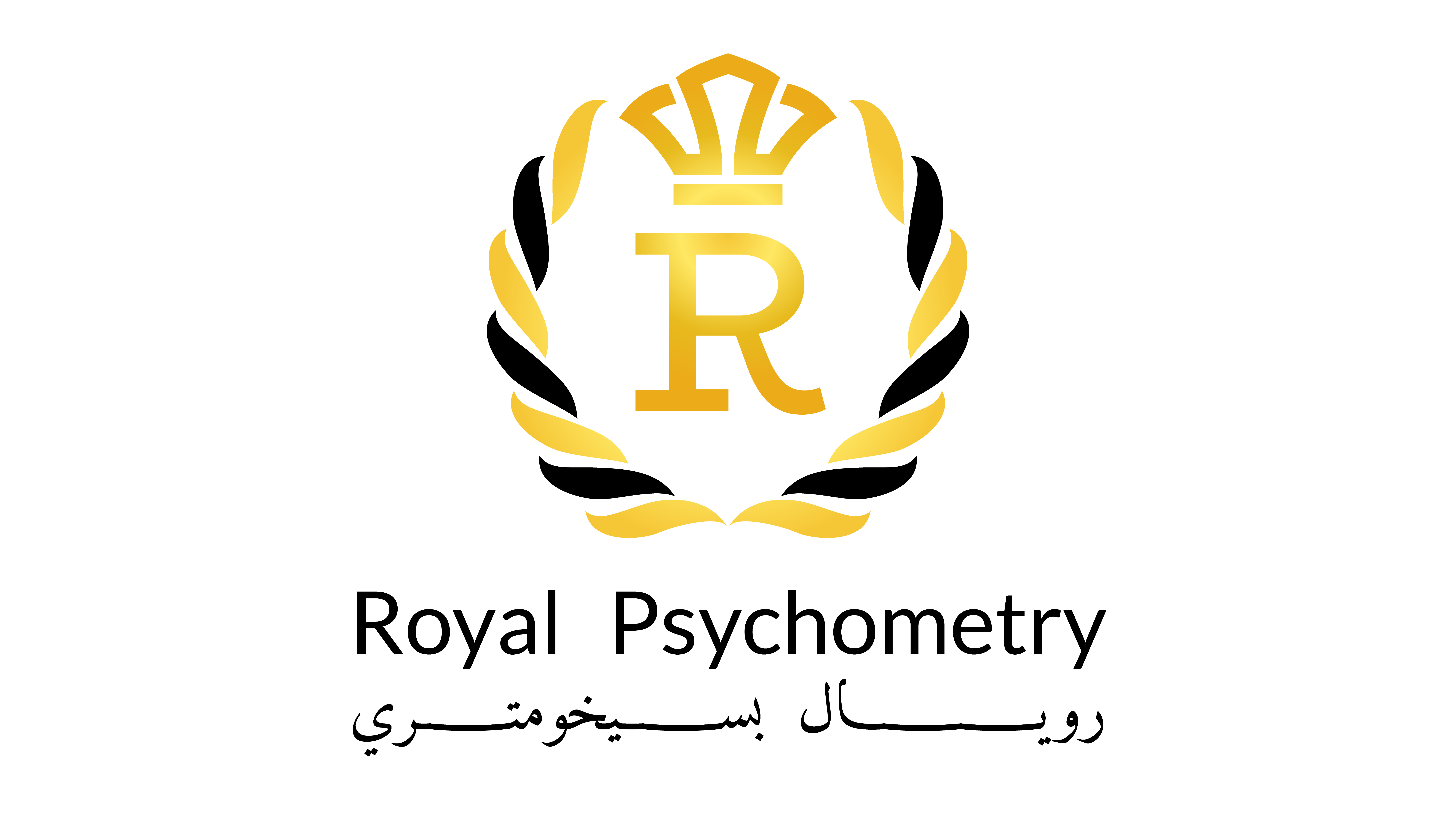 Royal psychometry